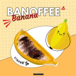 บานอฟฟี่