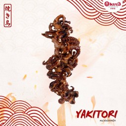 หนวดปลาหมึก