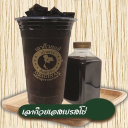เฉาก๊วยโอเลี้ยง