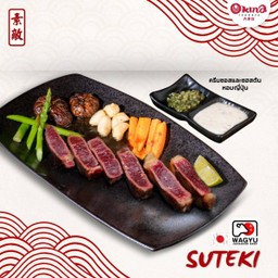 สเต็กญี่ปุ่น เนื้อวากิว