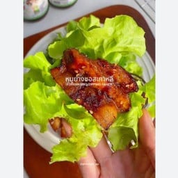 ข้าวหมูหมักนุ่มคั่ว น้ำจิ้มแจ่ว