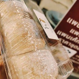 Ann' Bakery 2009 พระยาสัจจา