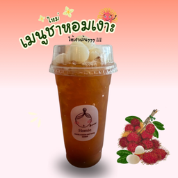 ชาหอมเงาะ