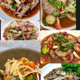 ยำคำเริง ดอนจั่น