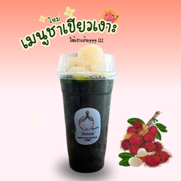 ชาเขียวเงาะ