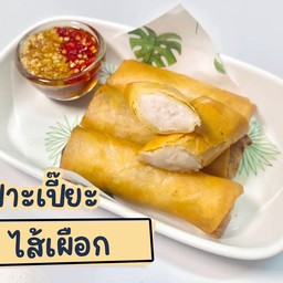 ปอเปี๊ยะเผือกหวาน(เผือกแท้ๆไม่ผสมแป้งนะจ๊ะ (เจ)