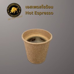 เอสเพรสโซร้อน (Hot Espresso)