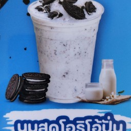 นมสด โอริโอ้ ปั่น