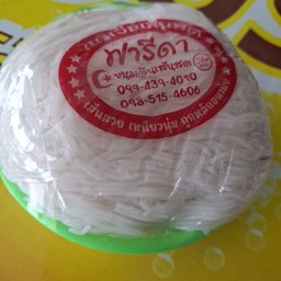 ขนมจีน