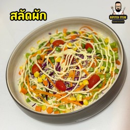 สลัดผัก