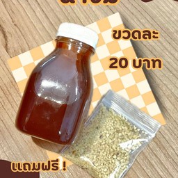 น้ำจิ้มมะข้ามสูตรเด็ดของทางร้าน 100ml