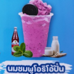 นมชมพู โอริโอ้ปั่น