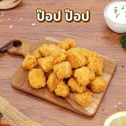 ไก่ป๊อป