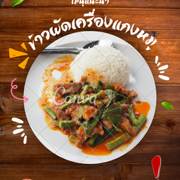 บะหมี่ไก่เทริยากิ Ran Chai Too