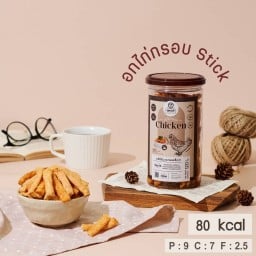 Slimfit อกไก่กรอบไร้มัน 120 ก.