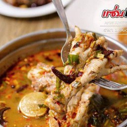 แซ่บซุปเปอร์น้ำข้น