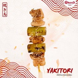 เนื้อไก่และต้นหอมญี่ปุ่น