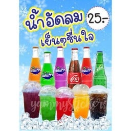 ครัวไทยไฟแรง