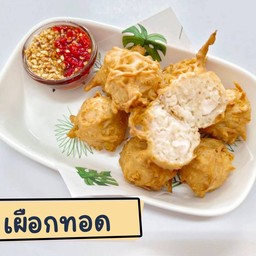 เผือกทอด เผือกทอดจริงๆไม่ใช่แป้งทอดเผือก (เจ)