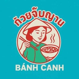 ก๋วยจั๊บญวน & ซอยพหลโยธิน52 ( ติดกับร้านขายยา ฟามร์มาเฟช )