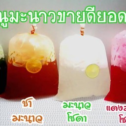 ชาเขียวมะนาวใส่ถุง