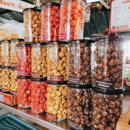 ป็อบคอร์น ออริจินอล