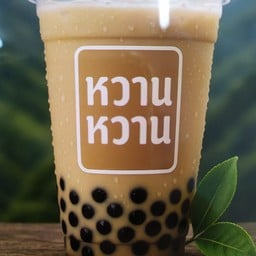 หวานหวาน ชานมไข่มุก ตลาดเกรียงไกร