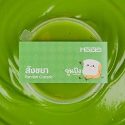 ดิปสังขยาใบเตย