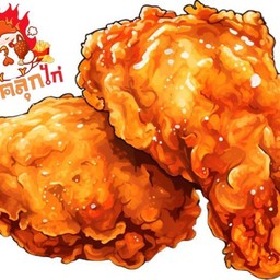 ไก่ซอสเกาหลี XXS 2 ชิ้น ( น่องจิ๋ว )