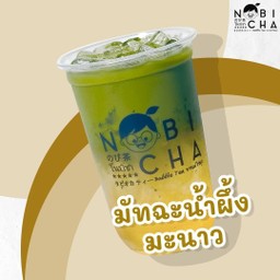 มัทฉะน้ำผึ้งมะนาว