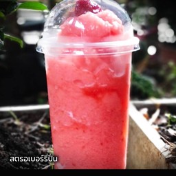 สมูตตี้สตรอเบอร์รี่ เนื้อล้วน ไม่ใส่น้ำเชื่อม