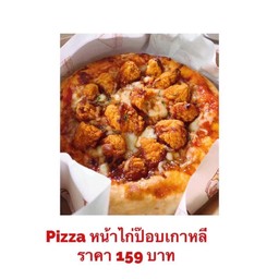 Durian Coco Pizza