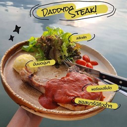 พอร์คช็อปหมูคุโรบุตะ