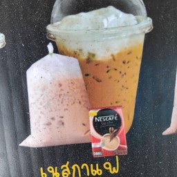 เนสกาแฟเนสเย็นแบบถุงกระดาษ