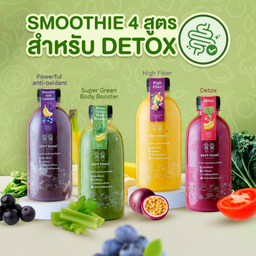 Smoothie สูตรล้างสารพิษ 4สูตร