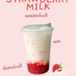 สตอเบอรี่นมสด