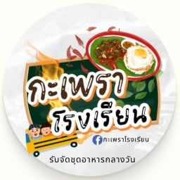 SIP SOCIETY CAFE หัวหิน ซอย 94