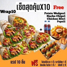 Wrap ×10 Exclusive สุดคุ้มจัดเต็ม