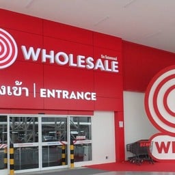 Go Wholesale ศรีนครินทร์