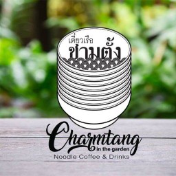 ชามตั้ง ประชาชื่น