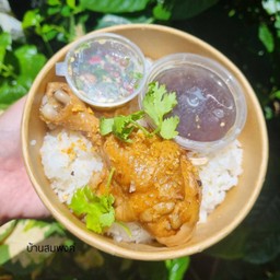 ข้าว ไก่ต้มโค้ก น้ำจิ้มแซ่บ!