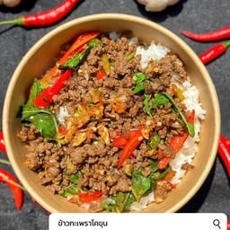 ผลไม้พร้อมทาน “Good Taste “ ผลไม้ที่ใช่ กับพริกเกลือที่ชอบ