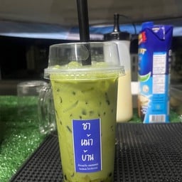 ชาหน้าบ้าน