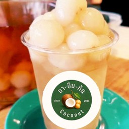 มา-ปั่น-กัน