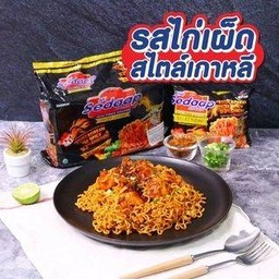 มาม่าซือดะมาเลย์แบบแห้งเพิ่มไก่ลูกชิ้น หอมกลมกล่อม