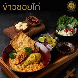 ข้าวซอยไก่