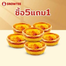 Snowtee-SNK ศรีนครินทร์