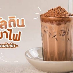 ซูกัส ข้าวโพดคลุกเนย ลูกชิ้นปลาลวกจิ้ม 24 ชั่วโมง