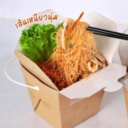 หมี่ไก่ฉีก เจ้าเด็ด หมี่คลุกซอสสูตรลับโคตรอร่อย by DN เพิ่มแซ่บบ ตลาดบูม บูม จรัญสนิทวงศ์37 ตลาดบูม บูม จรัญสนิทวงศ์ 37
