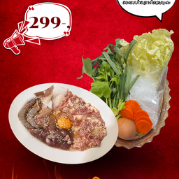 หมาล่า-จุด นัด ชา หมาล่า- จุด นัด ชา